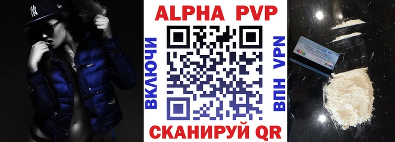 Наркота Дальнереченск Бошки Шишки Cocaine АМФ Гашиш