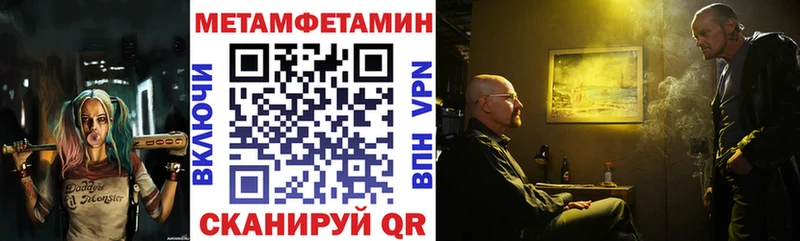 KRAKEN как войти  Дальнереченск  Амфетамин 98%  купить  сайты 