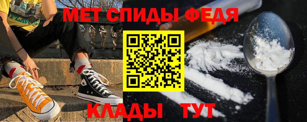 Дальнереченск  АМФ 98%  АМФЕТАМИН  Вход с VPN 