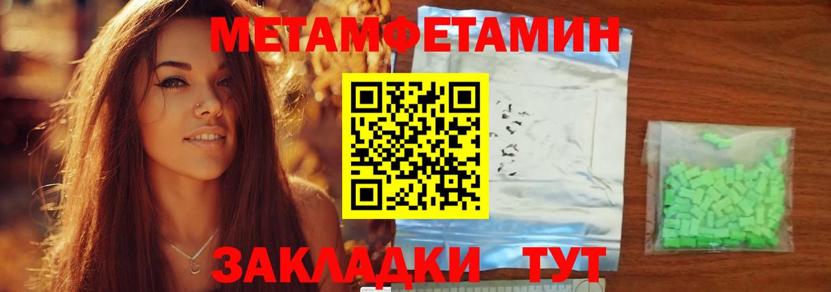 ТГК Дальнереченск