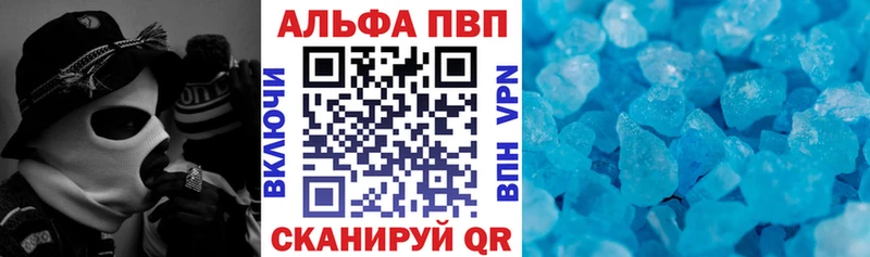 А ПВП мука  Дальнереченск 