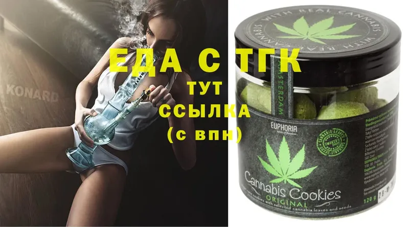 дарнет шоп  Дальнереченск  Cannafood марихуана 