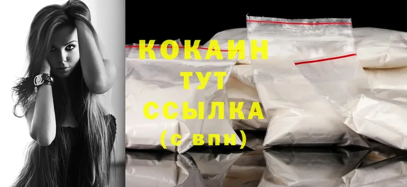 Cocaine Эквадор  Дальнереченск 