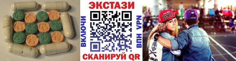 блэк спрут как зайти  Дальнереченск  Ecstasy 99% 