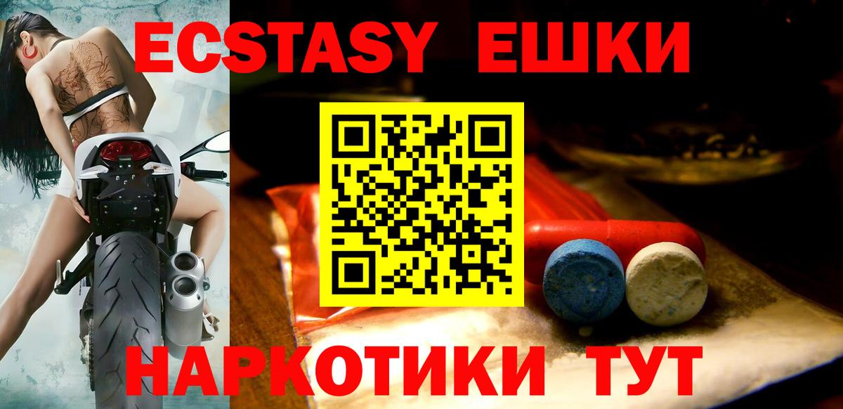 Дальнереченск  Экстази бентли  Ecstasy  ЭКСТАЗИ ешки  хочу наркоту  Вход с VPN 