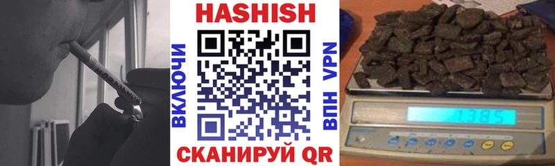 ГАШ Cannabis  как найти   Дальнереченск 