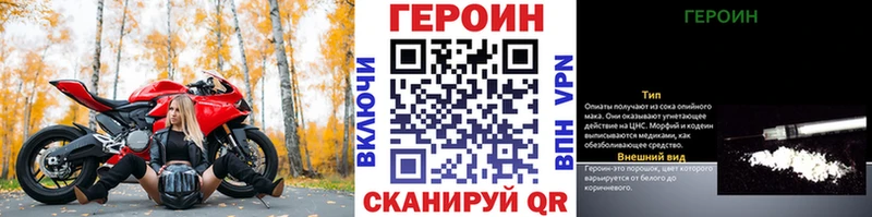 Героин Афган  хочу наркоту  Дальнереченск 