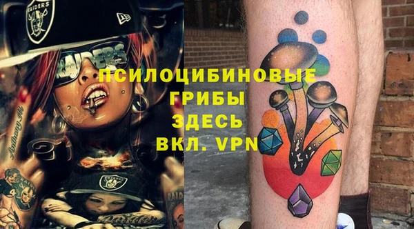 винт Нефтегорск