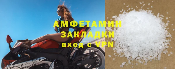 ALPHA PVP Нефтекумск
