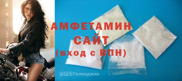 ALPHA PVP Нефтекумск