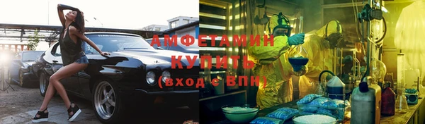 ALPHA PVP Нефтекумск