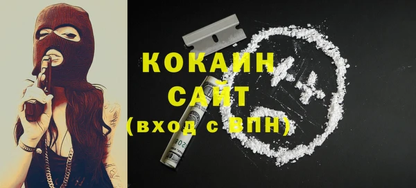 винт Нефтегорск