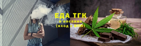 винт Нефтегорск