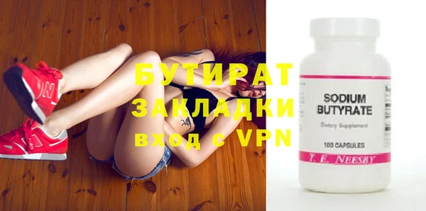 винт Нефтегорск