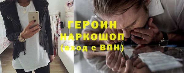 сатива Нея
