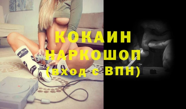 винт Нефтегорск