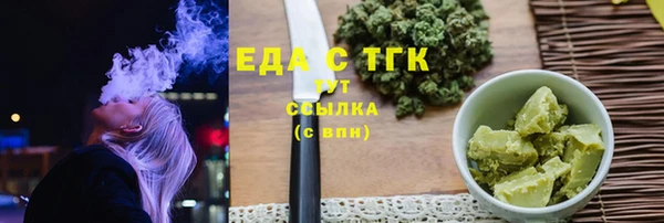 винт Нефтегорск