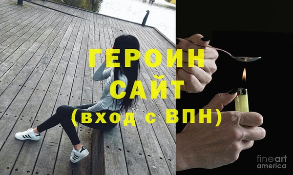 сатива Нея