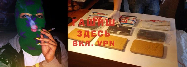 сатива Нея