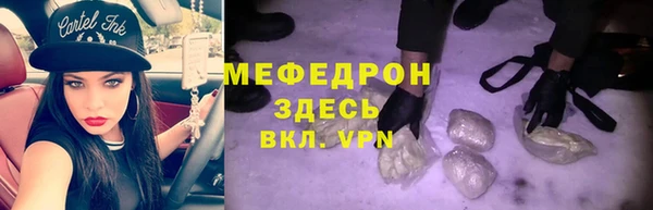 ALPHA PVP Нефтекумск