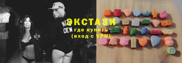 винт Нефтегорск