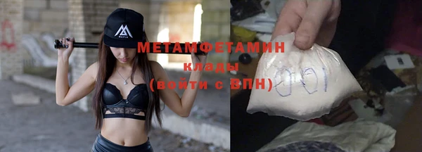 винт Нефтегорск
