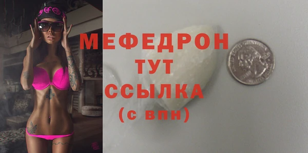 сатива Нея