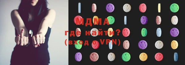 сатива Нея