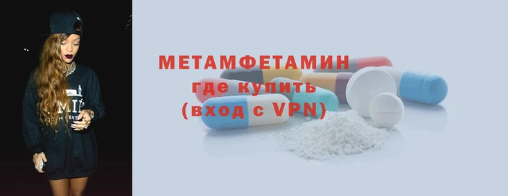 сатива Нея