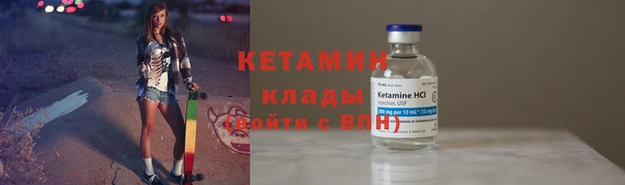винт Нефтегорск