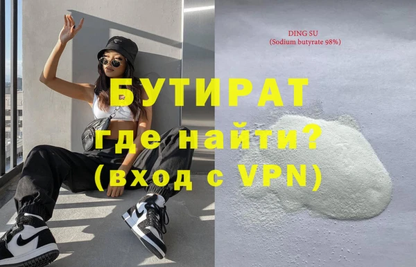 сатива Нея
