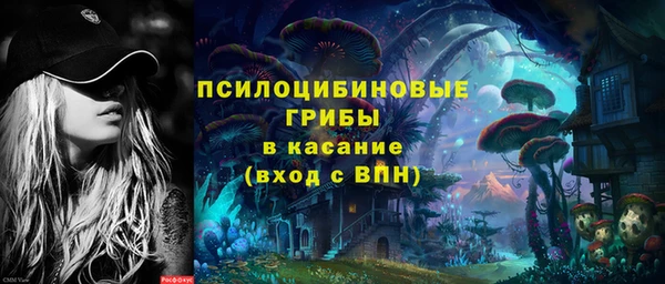 винт Нефтегорск