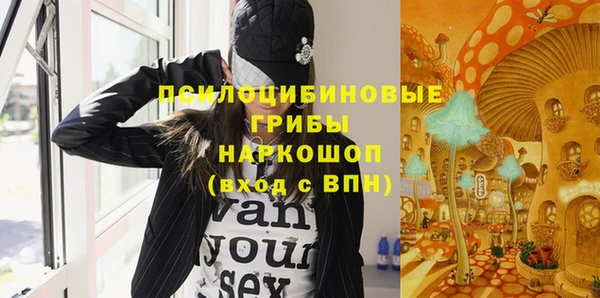 винт Нефтегорск
