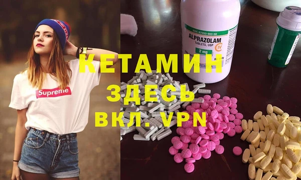 ALPHA PVP Нефтекумск