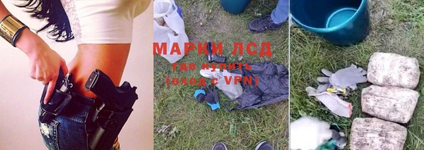 винт Нефтегорск