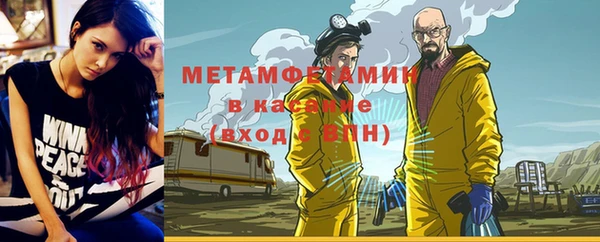винт Нефтегорск