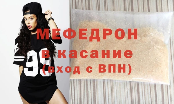 винт Нефтегорск