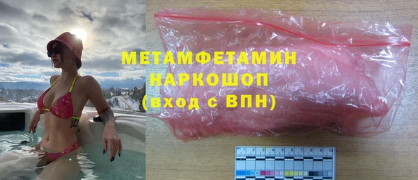 ALPHA PVP Нефтекумск