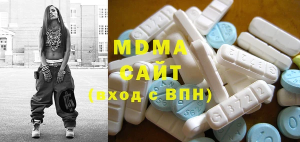 ALPHA PVP Нефтекумск