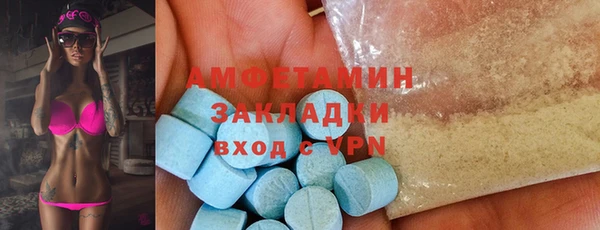 ALPHA PVP Нефтекумск
