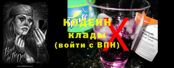 винт Нефтегорск