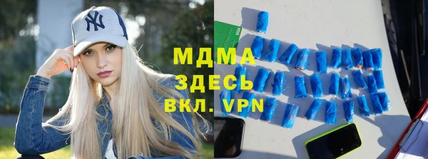 ALPHA PVP Нефтекумск