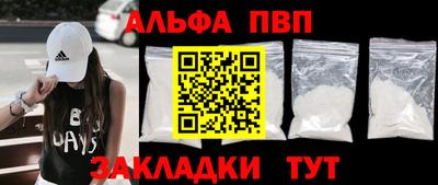 меф Кимры