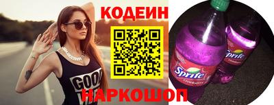 герыч Кинель
