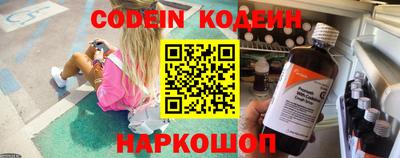 меф Кимры