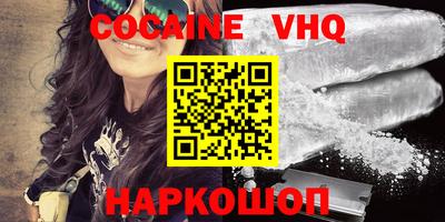 меф Кимры