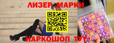 марихуана Кингисепп