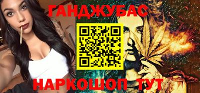 марихуана Кингисепп