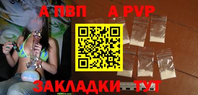 меф Кимры