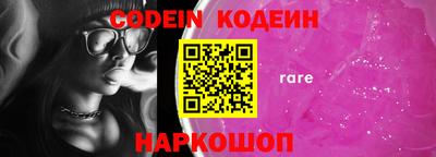 герыч Кинель